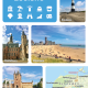 Zeeland toeristische kaart